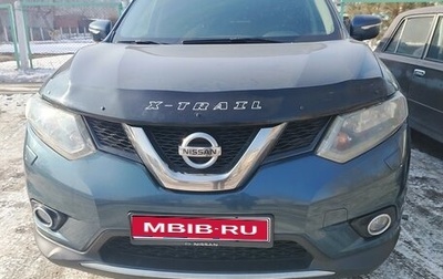 Nissan X-Trail, 2015 год, 1 370 000 рублей, 1 фотография