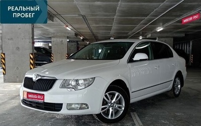 Skoda Superb III рестайлинг, 2011 год, 950 000 рублей, 1 фотография