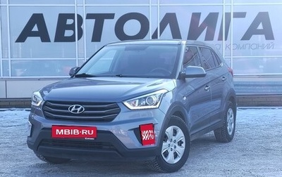 Hyundai Creta I рестайлинг, 2018 год, 1 535 000 рублей, 1 фотография