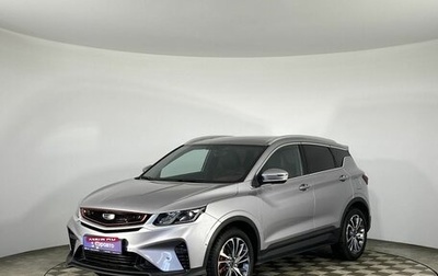 Geely Coolray I, 2023 год, 2 020 000 рублей, 1 фотография