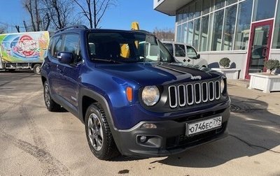 Jeep Renegade I рестайлинг, 2018 год, 1 600 000 рублей, 1 фотография