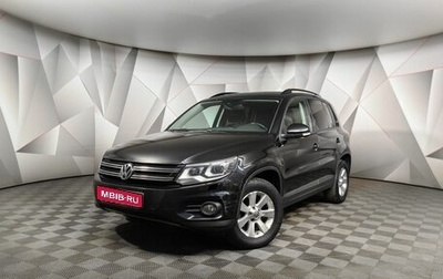 Volkswagen Tiguan I, 2013 год, 1 248 000 рублей, 1 фотография