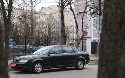 Audi A6, 1998 год, 350 000 рублей, 1 фотография