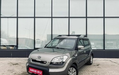 KIA Soul I рестайлинг, 2010 год, 870 000 рублей, 1 фотография