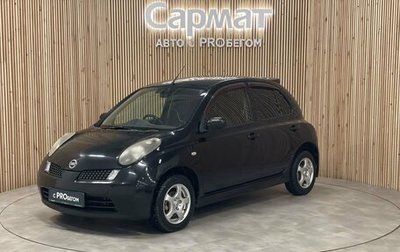 Nissan March III, 2006 год, 487 000 рублей, 1 фотография