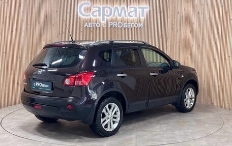 Nissan Qashqai, 2009 год, 1 277 000 рублей, 5 фотография