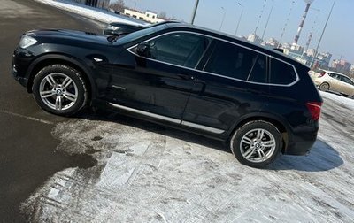 BMW X3, 2013 год, 2 500 000 рублей, 1 фотография