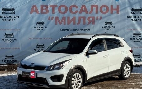 KIA Rio III рестайлинг, 2017 год, 1 199 000 рублей, 1 фотография