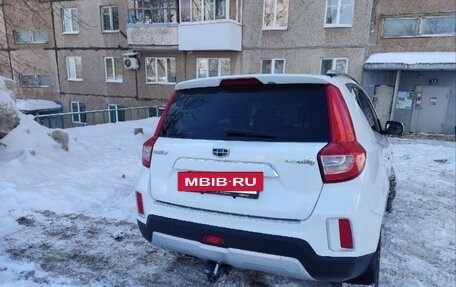 Geely Emgrand X7 I, 2020 год, 1 485 000 рублей, 8 фотография