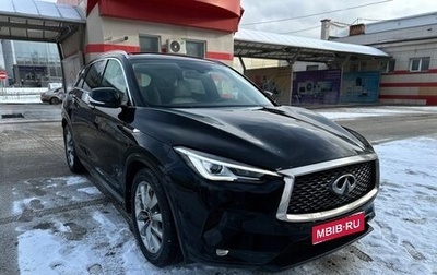 Infiniti QX50 II, 2019 год, 2 700 000 рублей, 1 фотография