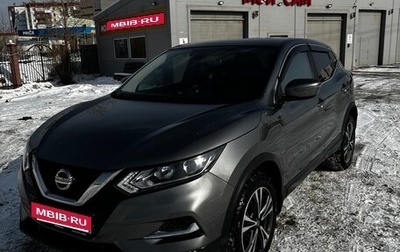 Nissan Qashqai, 2019 год, 2 150 000 рублей, 1 фотография