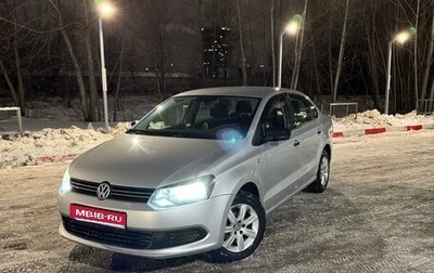 Volkswagen Polo VI (EU Market), 2012 год, 599 000 рублей, 1 фотография