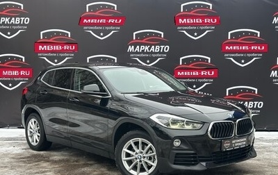 BMW X2, 2019 год, 2 450 000 рублей, 1 фотография