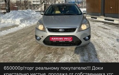 Ford Focus II рестайлинг, 2008 год, 600 000 рублей, 1 фотография