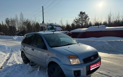 Ford Fusion I, 2008 год, 480 000 рублей, 1 фотография