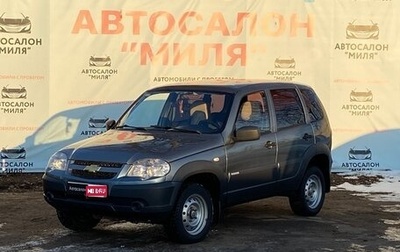 Chevrolet Niva I рестайлинг, 2014 год, 695 000 рублей, 1 фотография