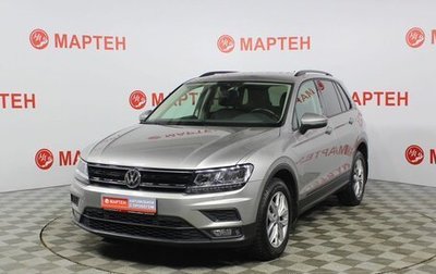 Volkswagen Tiguan II, 2020 год, 2 720 000 рублей, 1 фотография