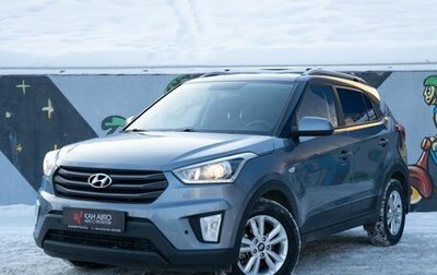 Hyundai Creta I рестайлинг, 2017 год, 1 748 000 рублей, 1 фотография