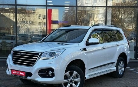 Haval H9 I рестайлинг, 2022 год, 2 785 111 рублей, 1 фотография