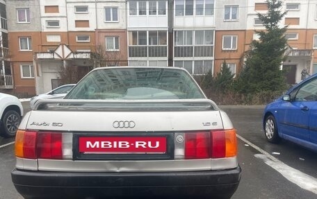 Audi 80, 1988 год, 220 000 рублей, 6 фотография