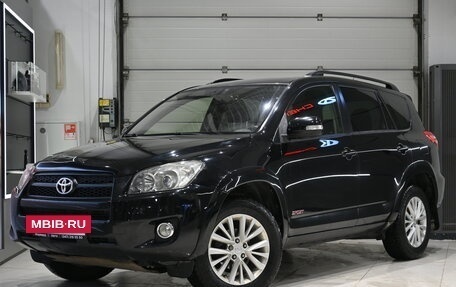 Toyota RAV4, 2012 год, 1 449 990 рублей, 9 фотография