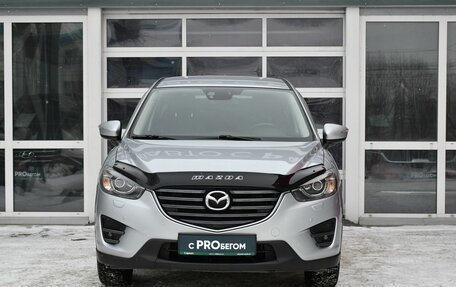 Mazda CX-5 II, 2015 год, 2 197 000 рублей, 4 фотография