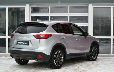 Mazda CX-5 II, 2015 год, 2 197 000 рублей, 2 фотография