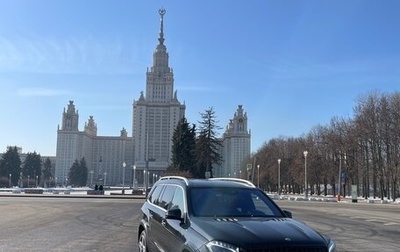 Mercedes-Benz GLS, 2018 год, 4 000 000 рублей, 1 фотография