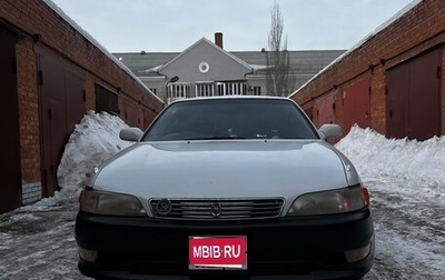 Toyota Mark II VIII (X100), 1994 год, 640 000 рублей, 1 фотография