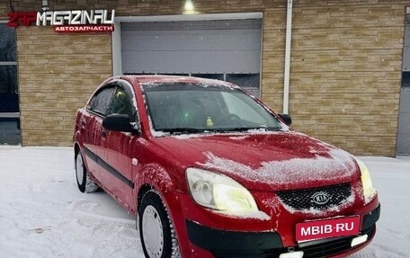 KIA Rio II, 2007 год, 520 000 рублей, 1 фотография