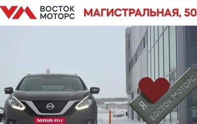 Nissan Murano, 2018 год, 2 999 000 рублей, 1 фотография