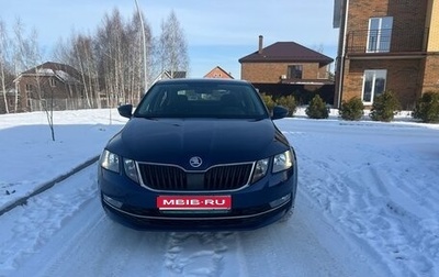 Skoda Octavia, 2017 год, 1 550 000 рублей, 1 фотография