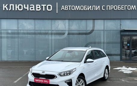 KIA cee'd III, 2021 год, 2 279 000 рублей, 1 фотография