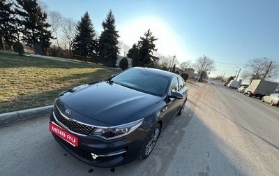 KIA Optima IV, 2016 год, 1 460 000 рублей, 1 фотография