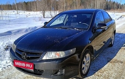 Honda Accord VII рестайлинг, 2006 год, 660 000 рублей, 1 фотография