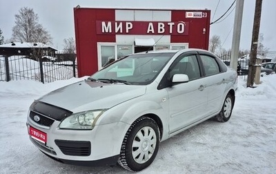 Ford Focus II рестайлинг, 2006 год, 535 000 рублей, 1 фотография