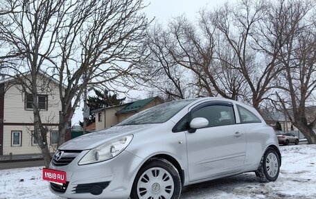 Opel Corsa D, 2007 год, 555 000 рублей, 16 фотография