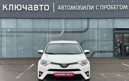 Toyota RAV4, 2018 год, 2 560 000 рублей, 3 фотография