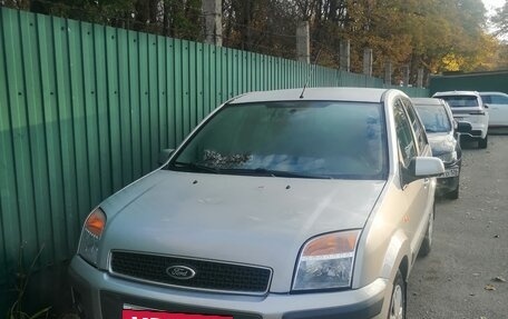 Ford Fusion I, 2008 год, 650 000 рублей, 6 фотография