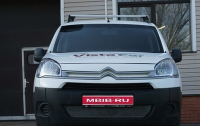 Citroen Berlingo II рестайлинг, 2012 год, 500 000 рублей, 1 фотография