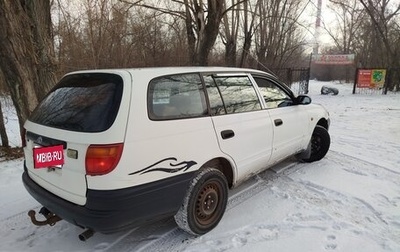 Toyota Caldina, 1999 год, 129 000 рублей, 1 фотография