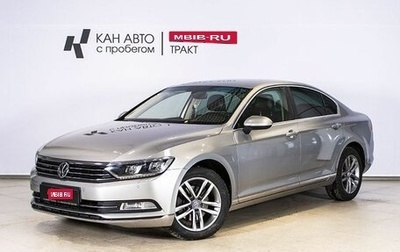 Volkswagen Passat B8 рестайлинг, 2017 год, 1 900 000 рублей, 1 фотография