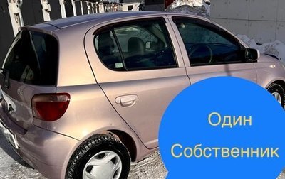 Toyota Vitz, 2001 год, 563 000 рублей, 1 фотография