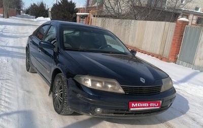 Renault Laguna II, 2004 год, 400 000 рублей, 1 фотография