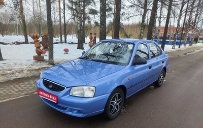 Hyundai Accent II, 2005 год, 360 000 рублей, 1 фотография