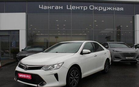 Toyota Camry, 2017 год, 1 699 000 рублей, 1 фотография