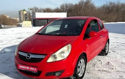 Opel Corsa D, 2007 год, 420 000 рублей, 1 фотография