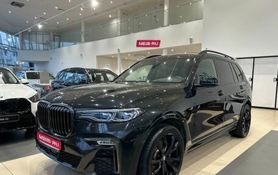 BMW X7, 2020 год, 6 663 000 рублей, 1 фотография