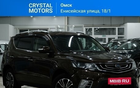 Geely Emgrand X7 I, 2021 год, 1 419 000 рублей, 2 фотография