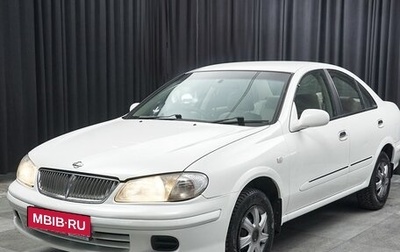 Nissan Bluebird Sylphy II, 2000 год, 549 000 рублей, 1 фотография